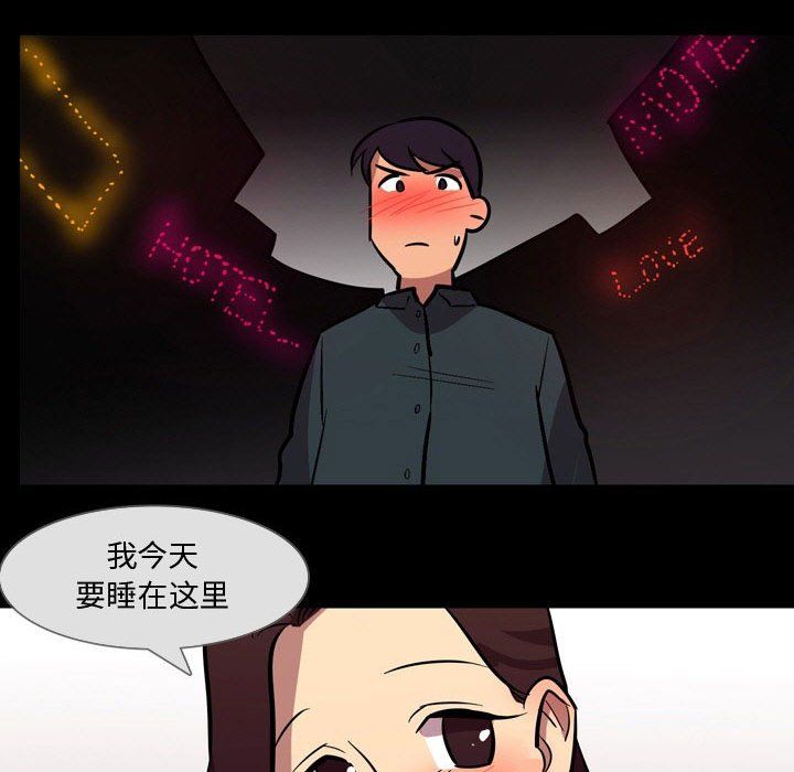 情事物语Honey第21话