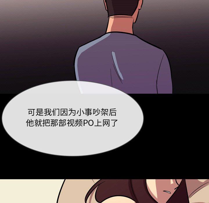 情事物语Honey第21话