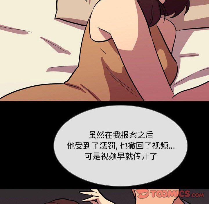 情事物語Honey第21話