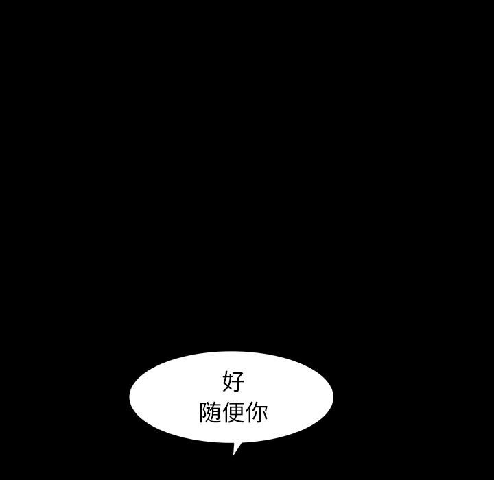 羁绊第25话