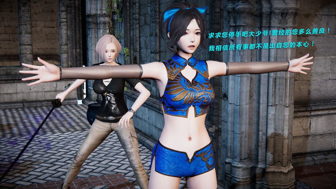 [3D]蝴蝶之殇第二季第30话