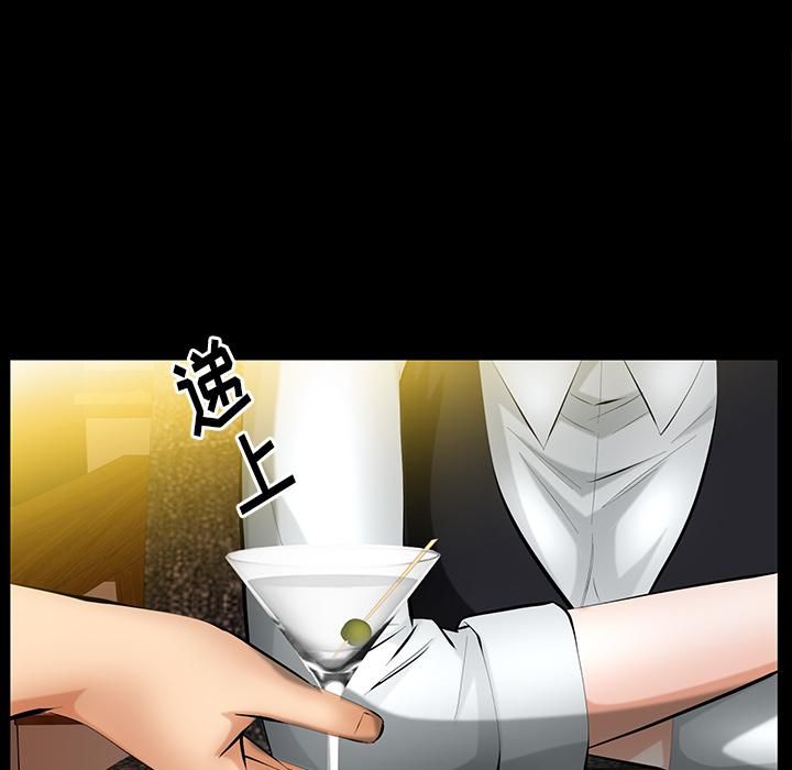 羁绊第25话