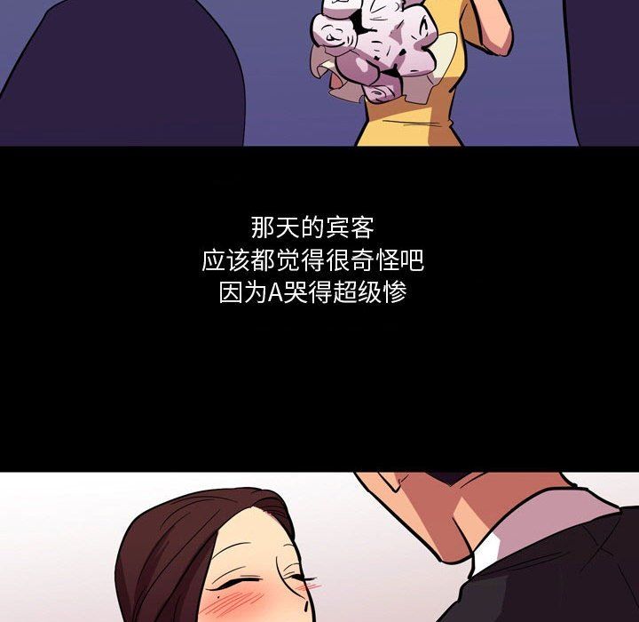 情事物语Honey第21话
