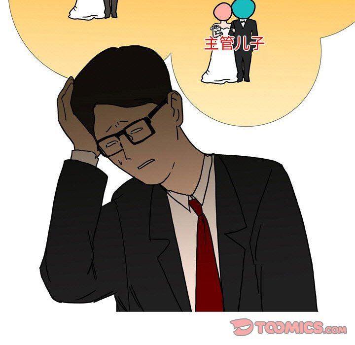 情事物語Honey第22話