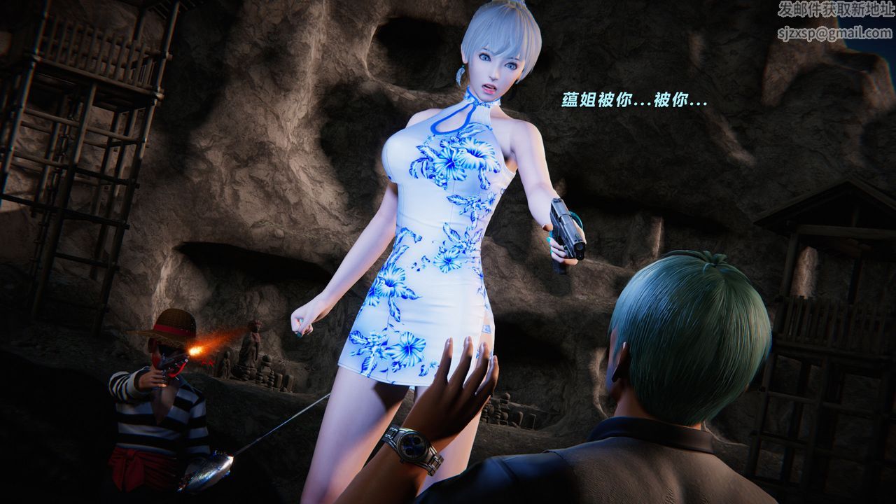 [3D]蝴蝶之殇第二季第30话