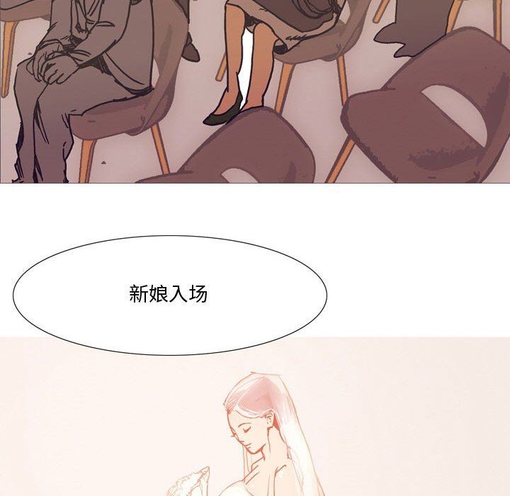 情事物语Honey第22话