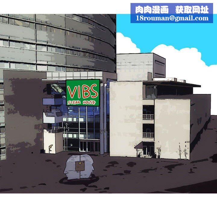 情事物语Honey第23话