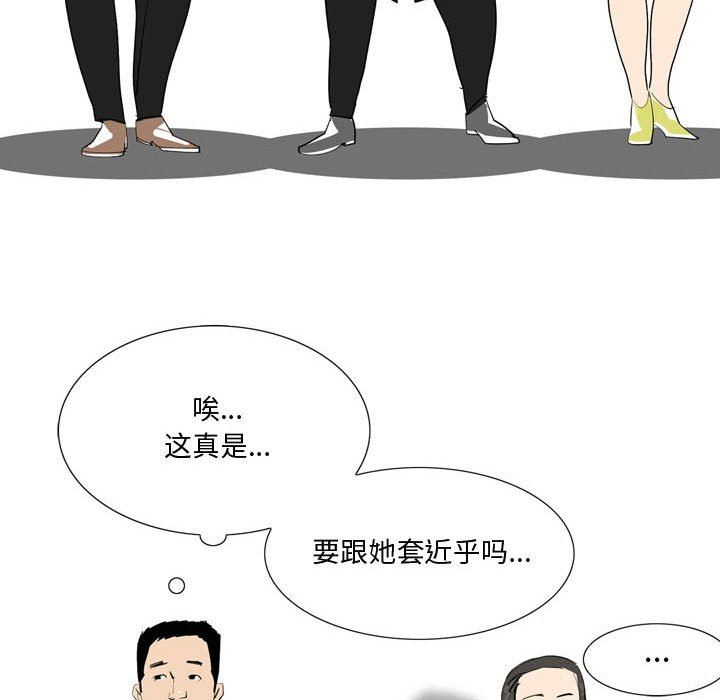 情事物語Honey第24話