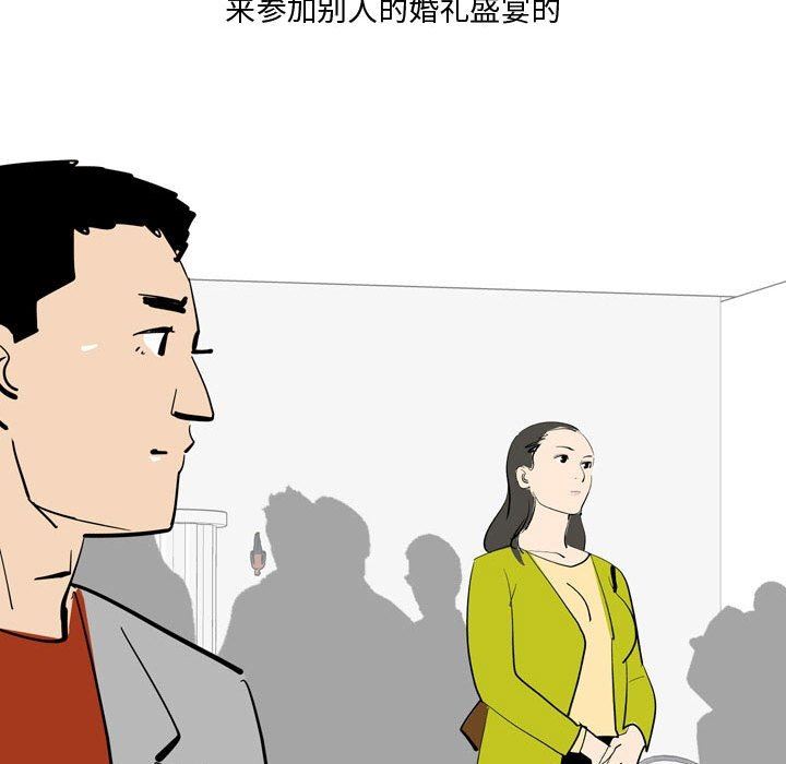 情事物語Honey第24話