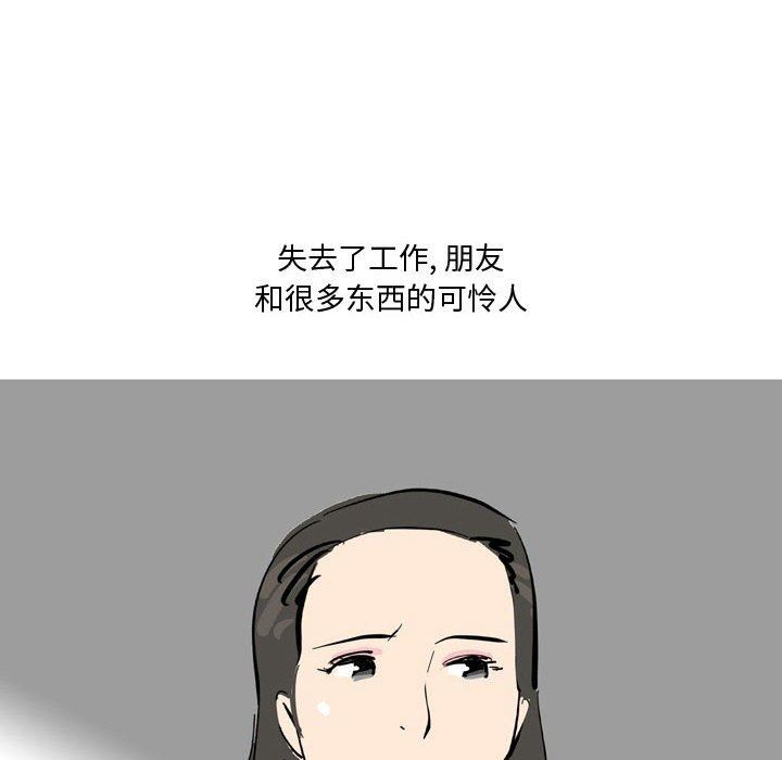 情事物语Honey第24话