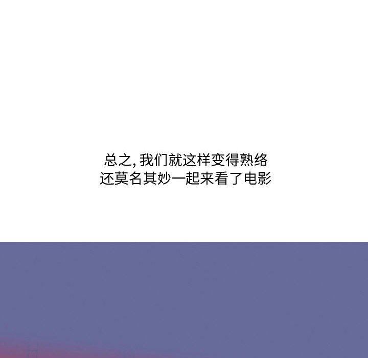情事物语Honey第24话