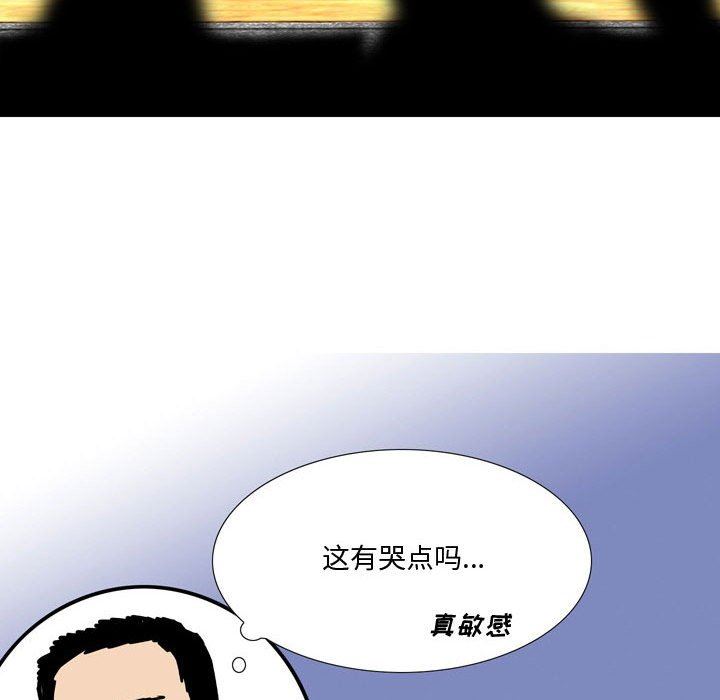 情事物语Honey第25话