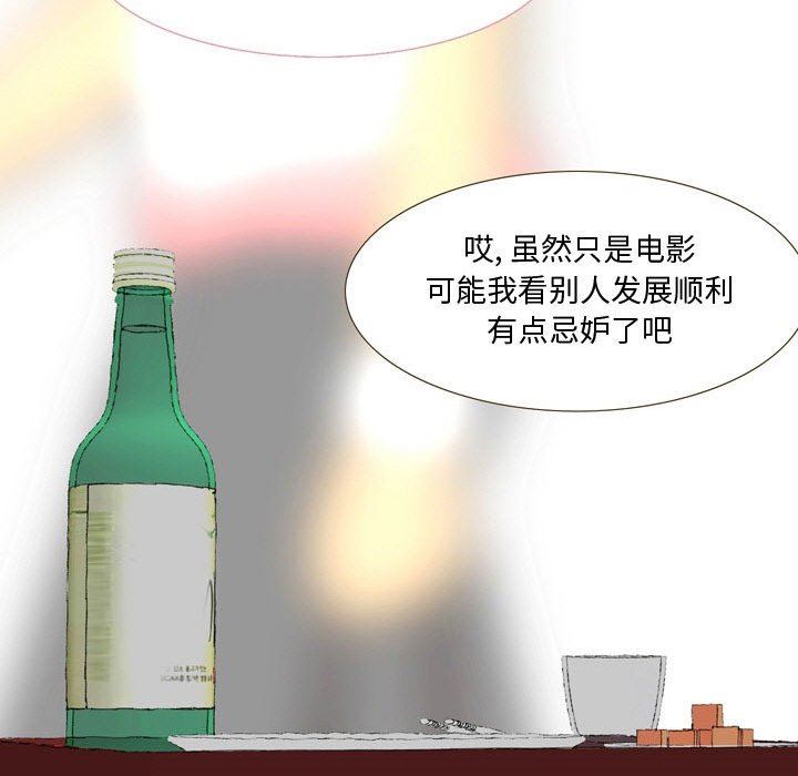 情事物语Honey第25话