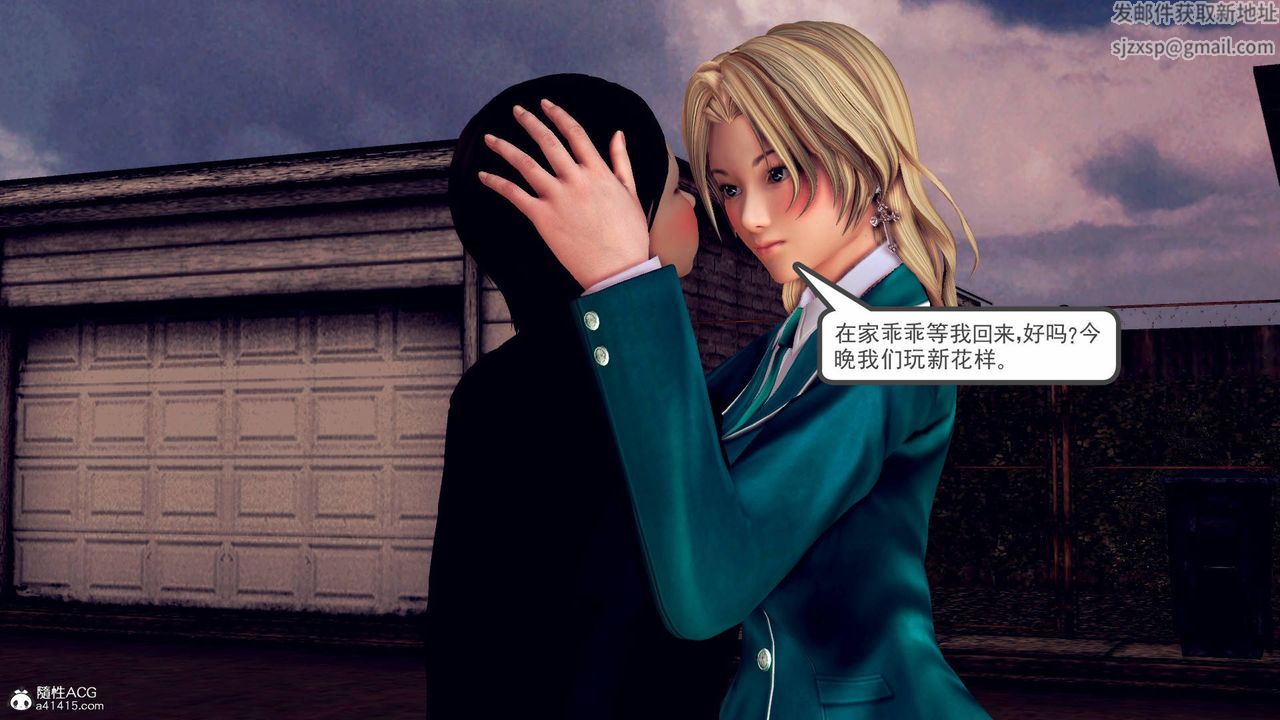 [3D]契約戰士第67話