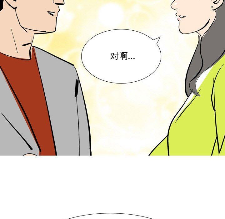 情事物語Honey第25話