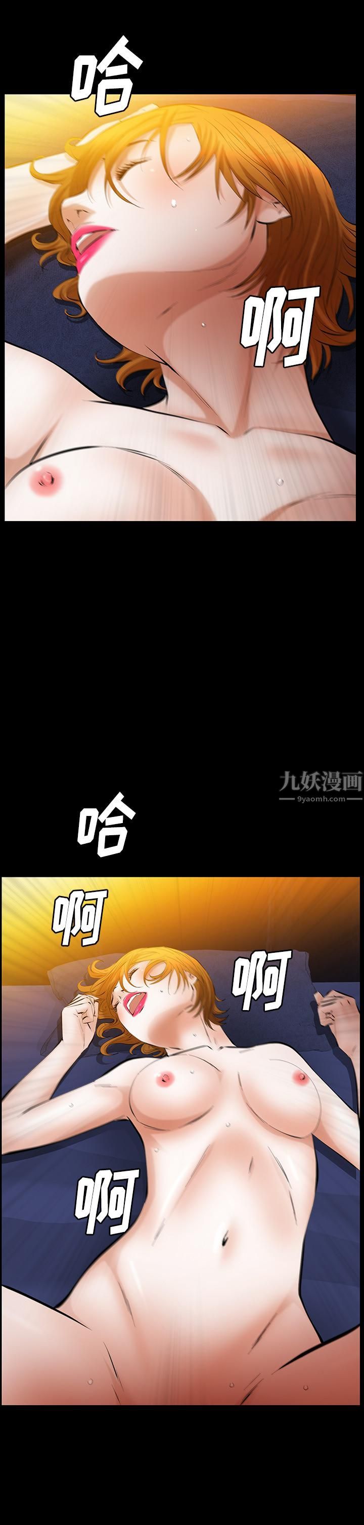 羁绊第27话