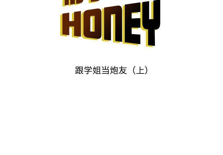情事物语Honey第26话