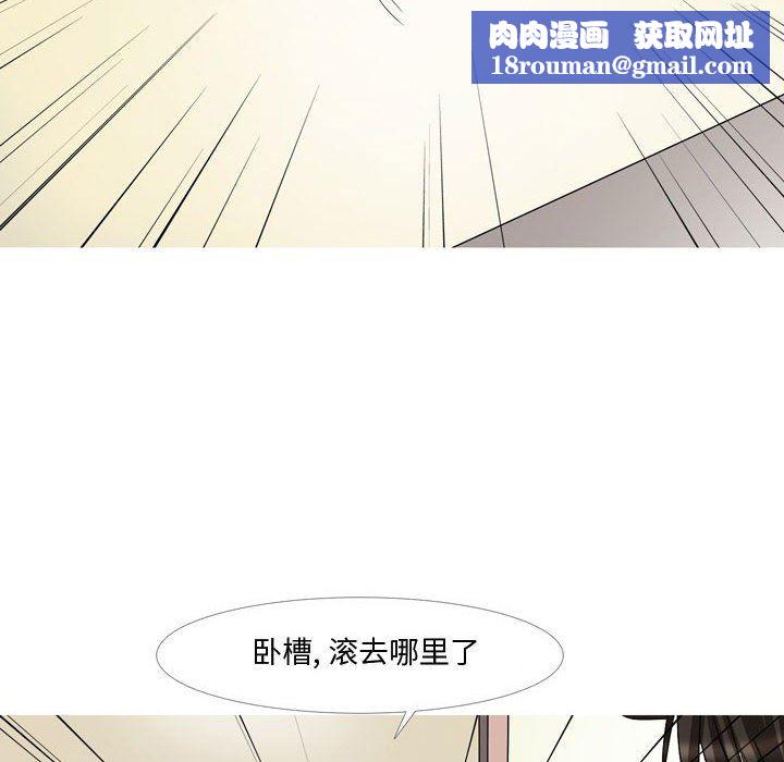 情事物语Honey第26话