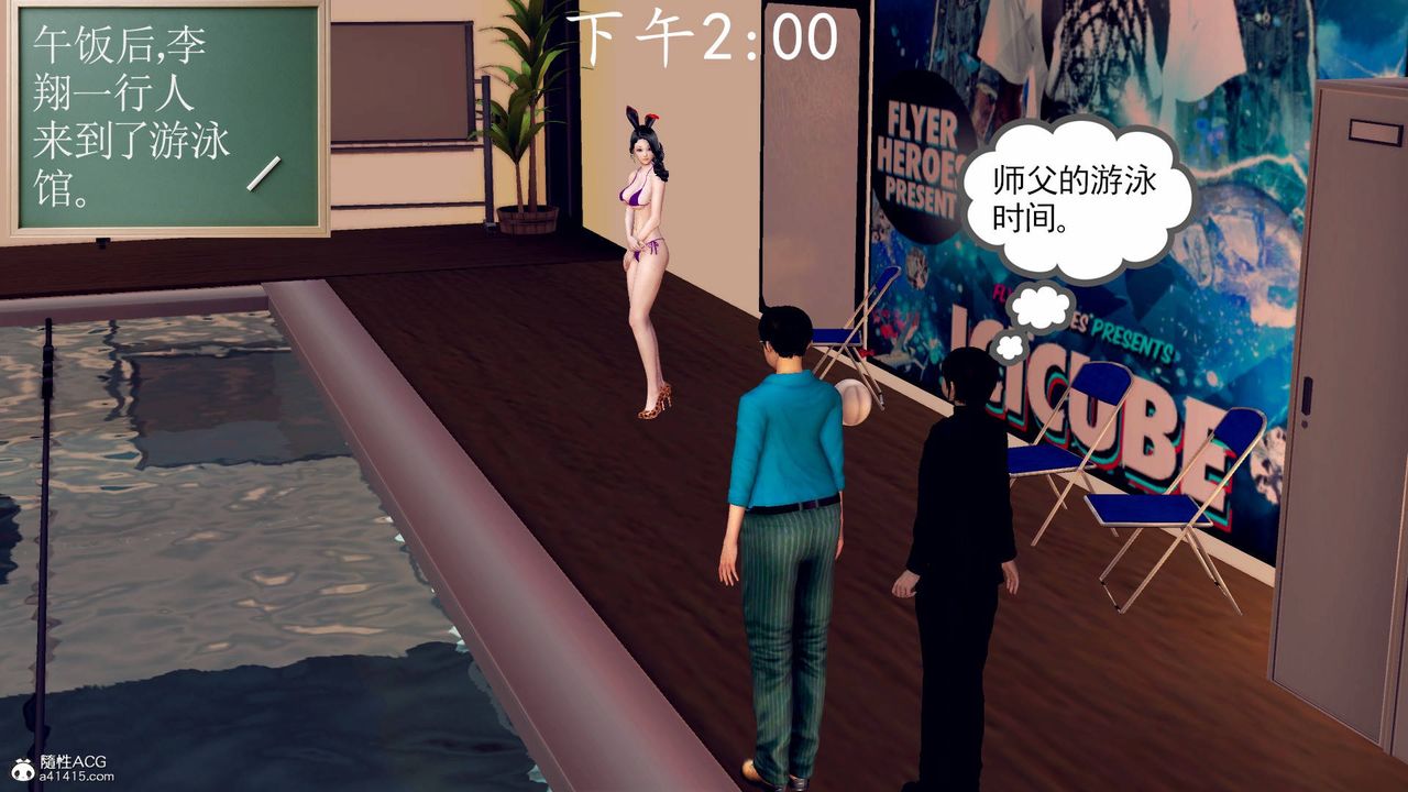 [3D]契约战士第68话-最终话