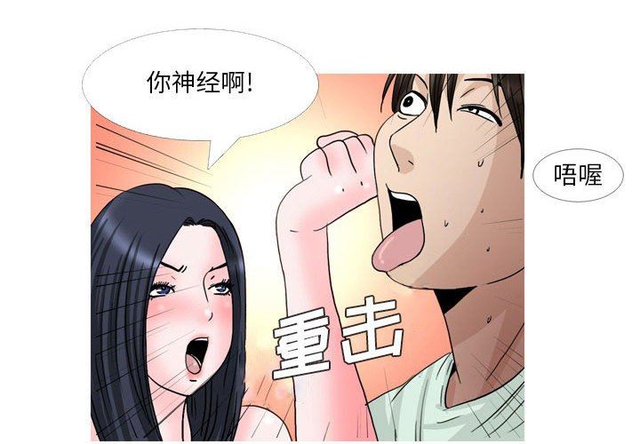 情事物语Honey第27话