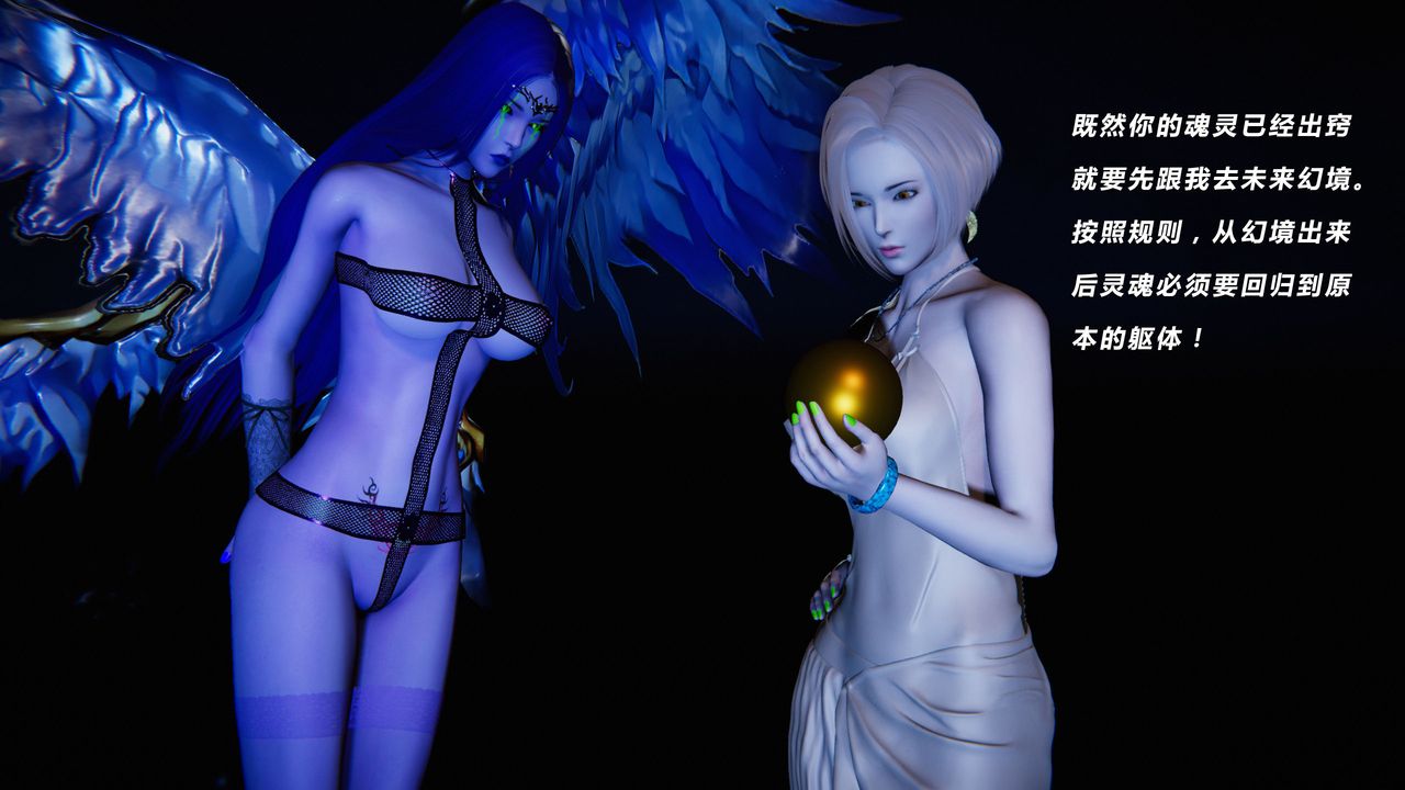 [3D]蝴蝶之殇第二季第31话-最终话