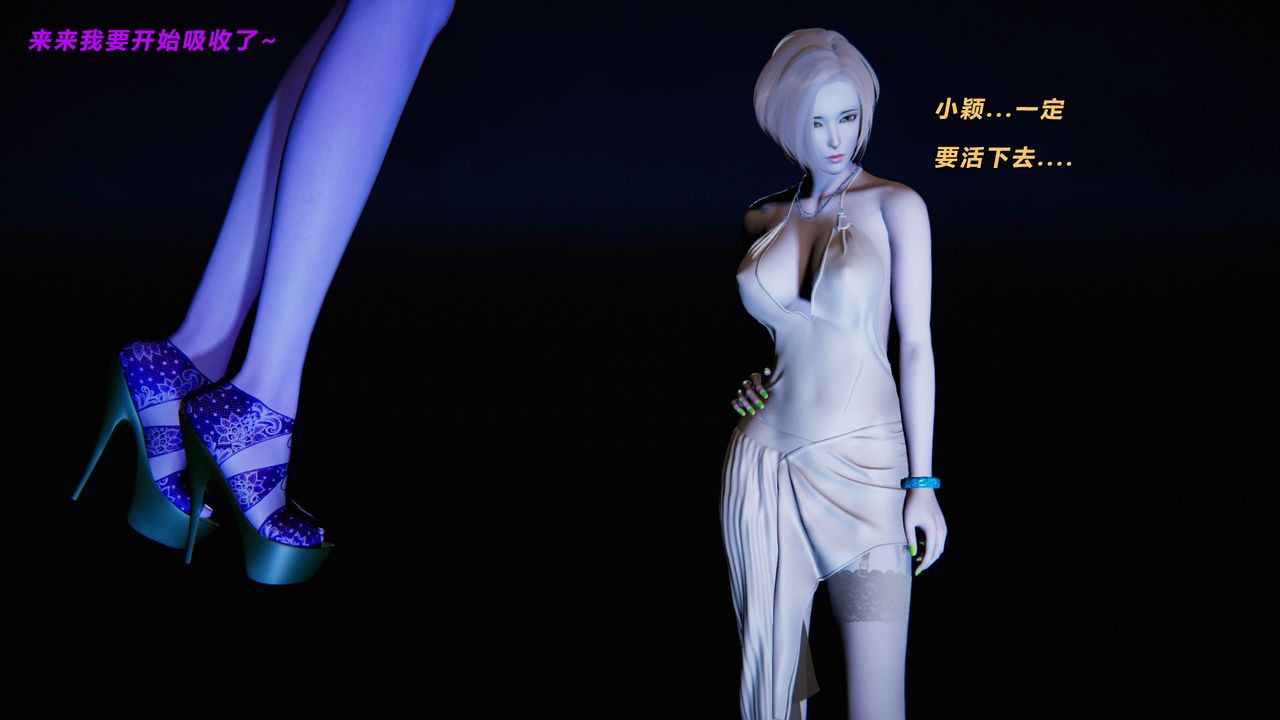 [3D]蝴蝶之殇第二季第31话-最终话