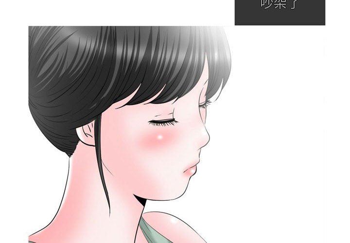 情事物语Honey第28话