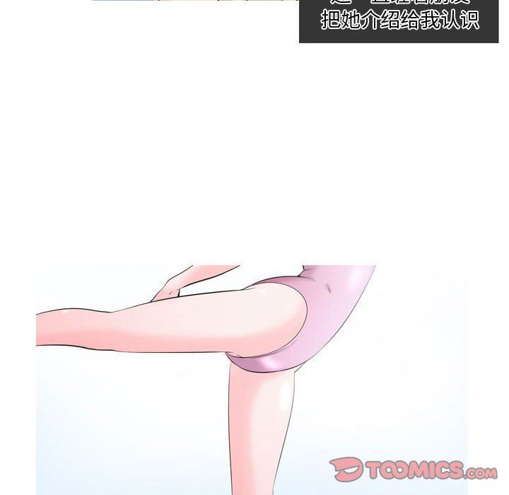 情事物語Honey第28話