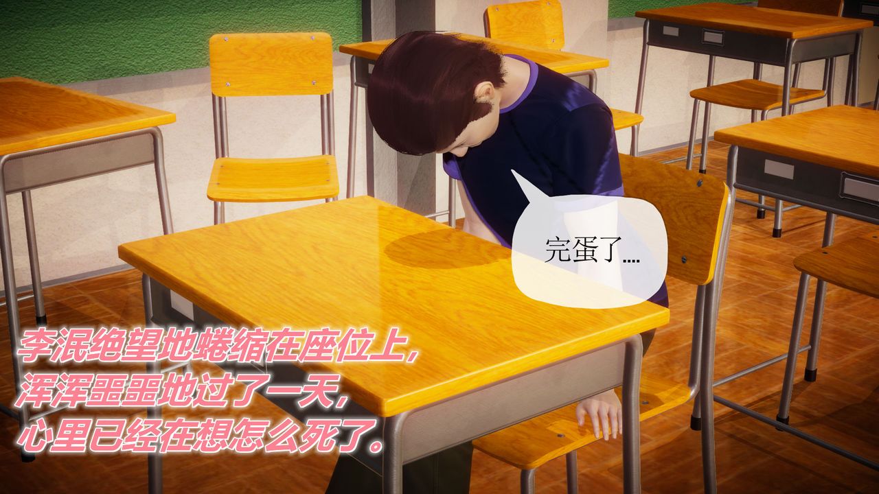 [3D]附身饮料第01话