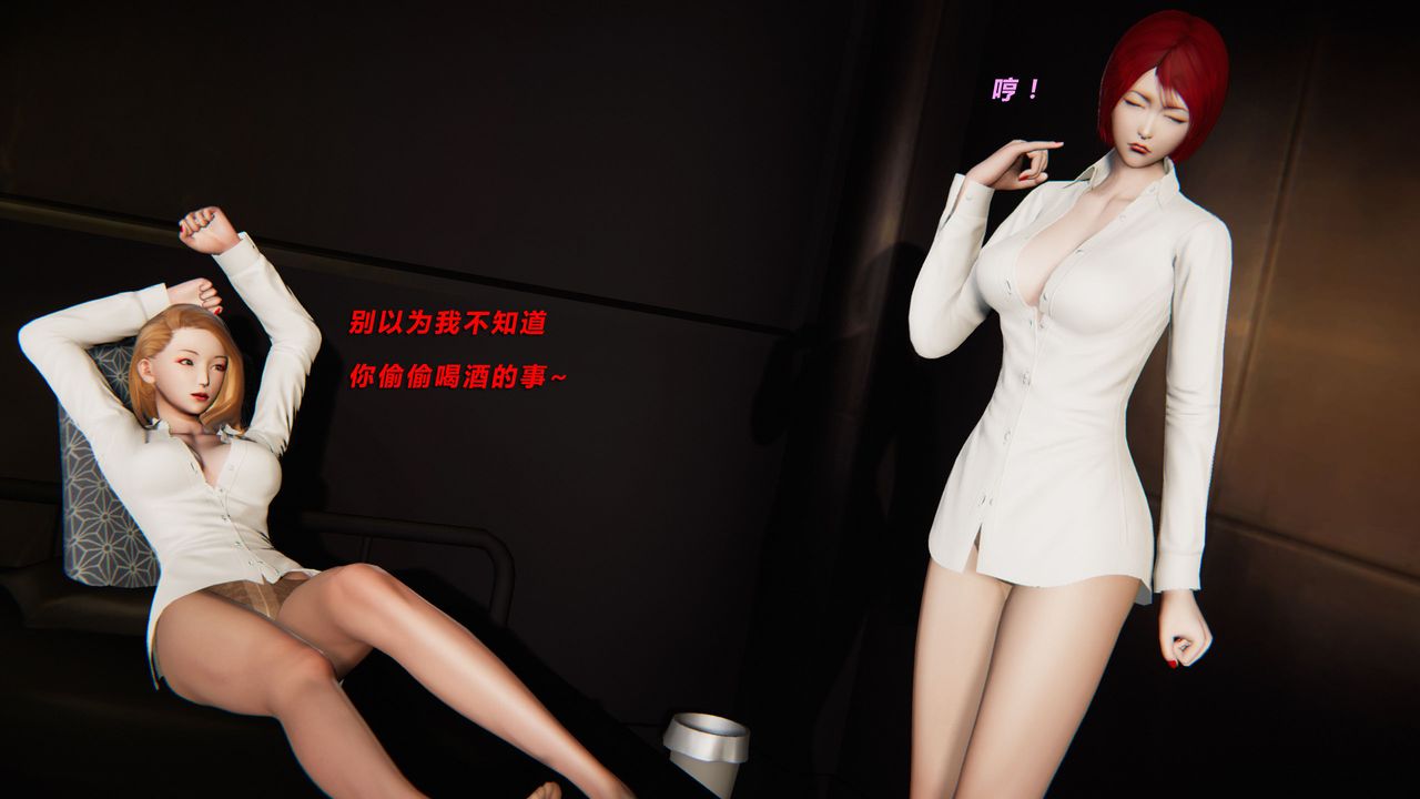 [3D]蝴蝶之殇第二季第31话-最终话