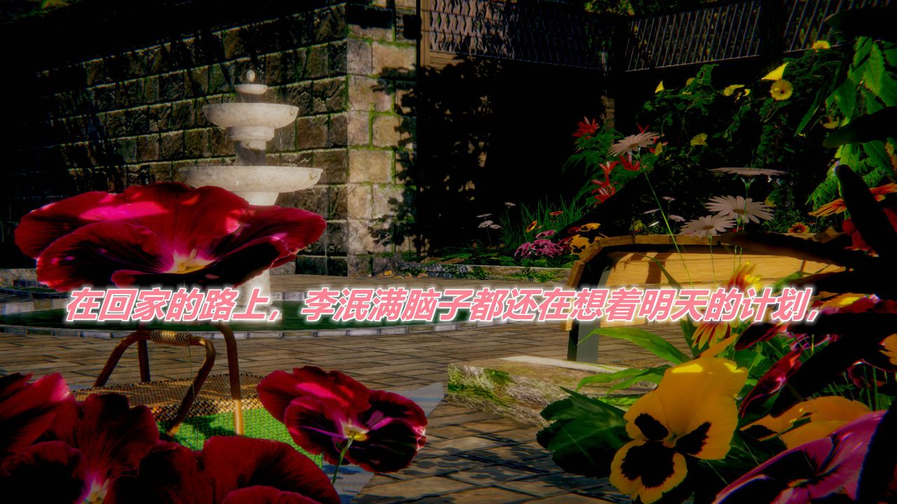 [3D]附身饮料第01话