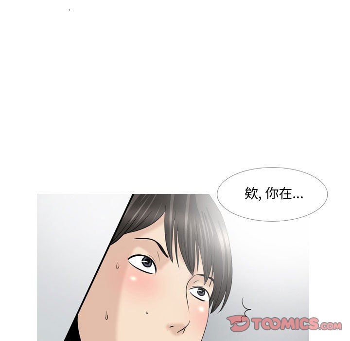 情事物语Honey第28话