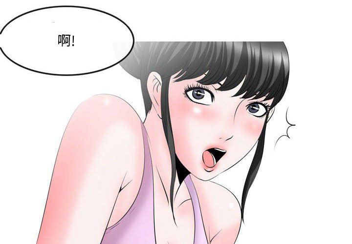 情事物语Honey第29话