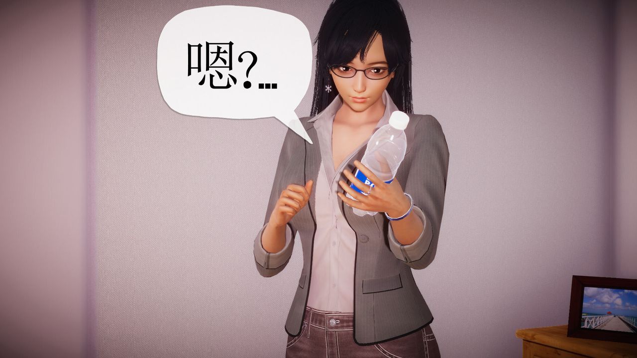 [3D]附身饮料第01话