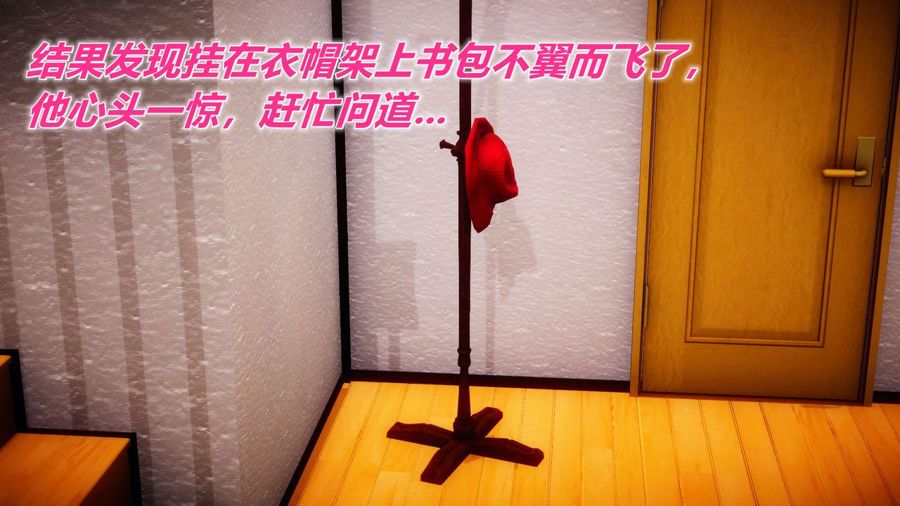 [3D]附身饮料第01话