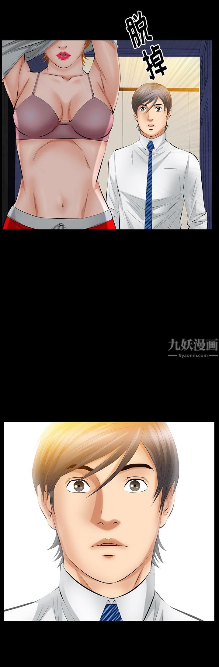 羁绊第30话