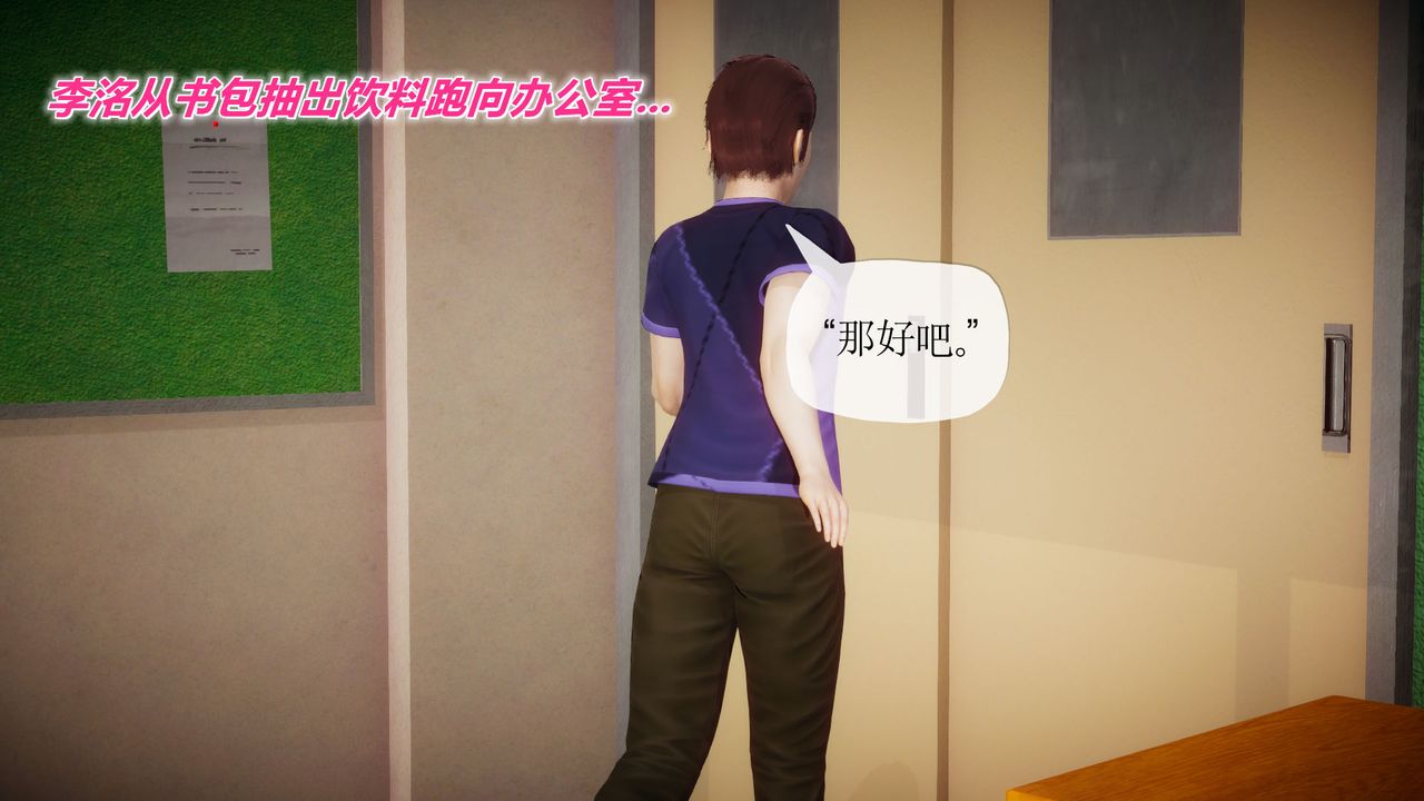 [3D]附身饮料第01话