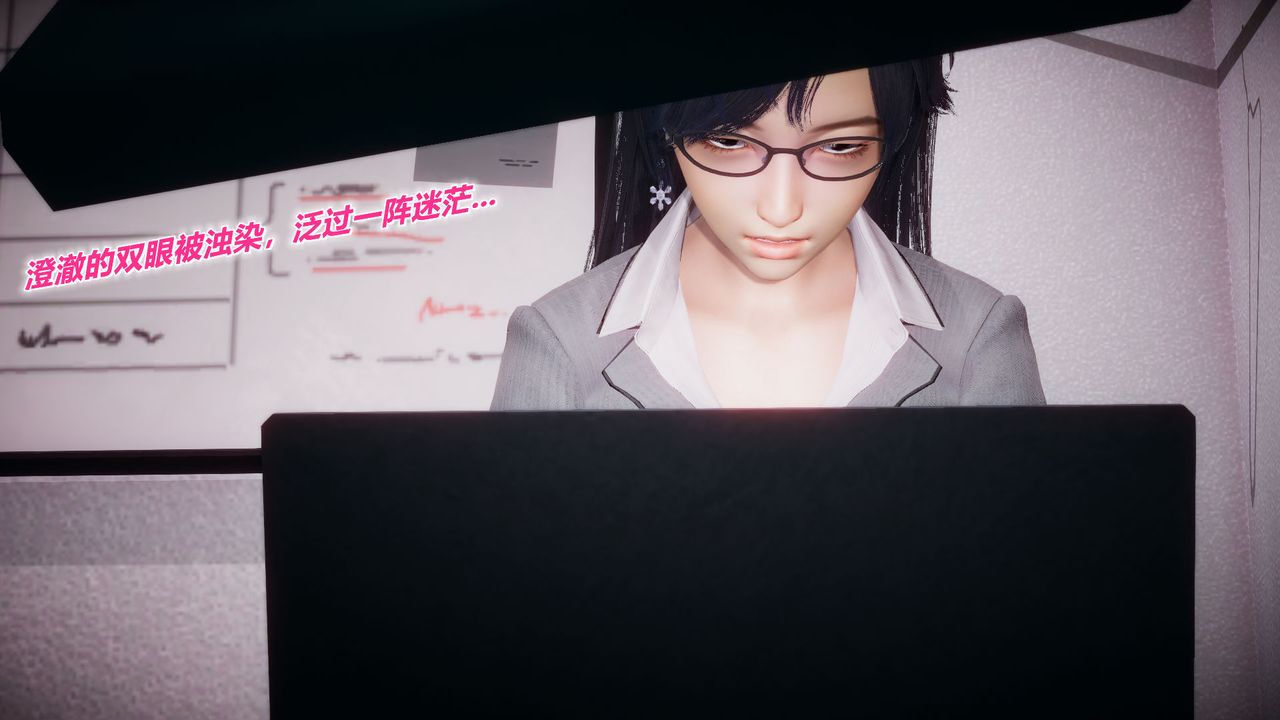 [3D]附身饮料第01话