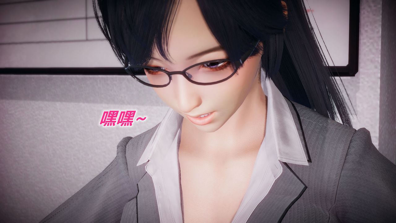 [3D]附身饮料第01话