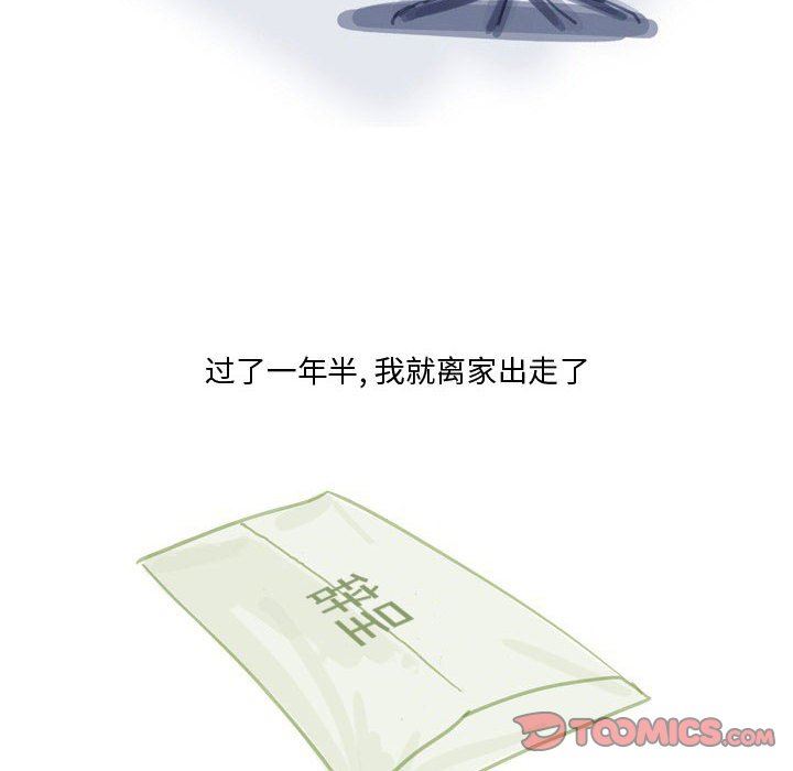 情事物語Honey第30話