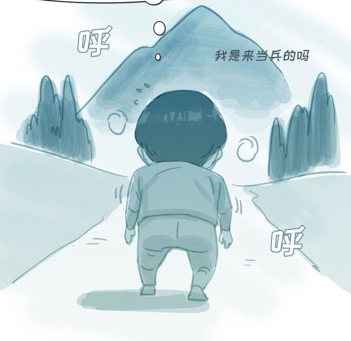 情事物语Honey第30话