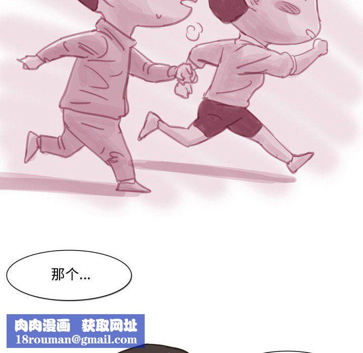 情事物语Honey第30话