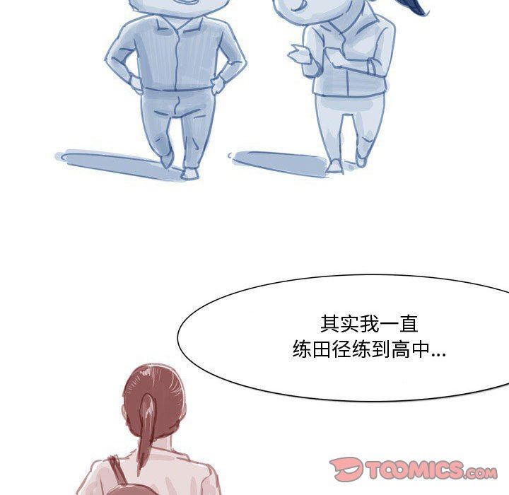 情事物语Honey第30话