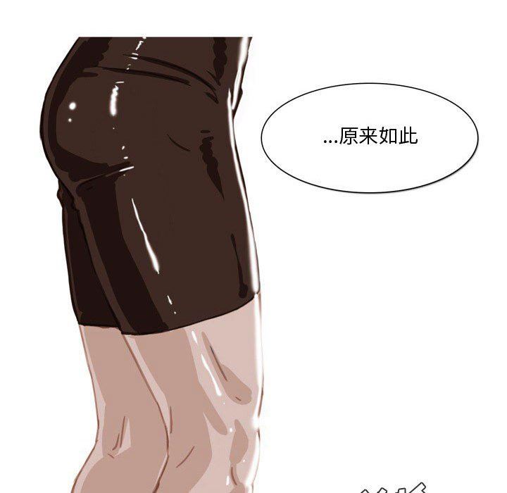 情事物語Honey第30話