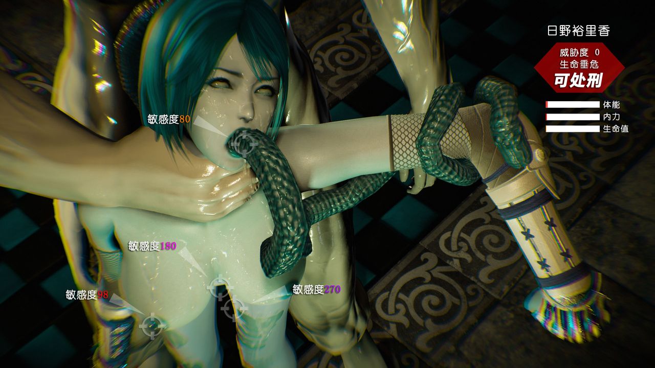 [3D]蝴蝶之殇第二季第二季BAD-END外番