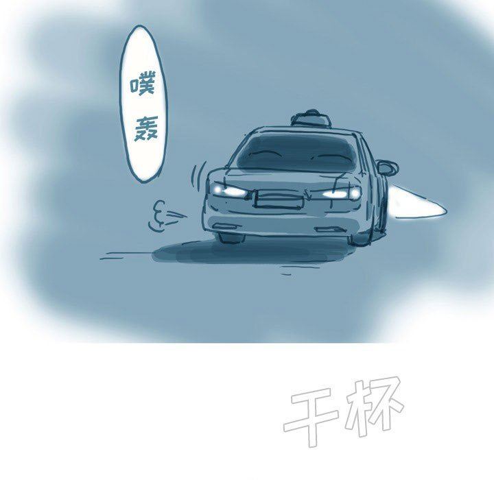 情事物语Honey第31话