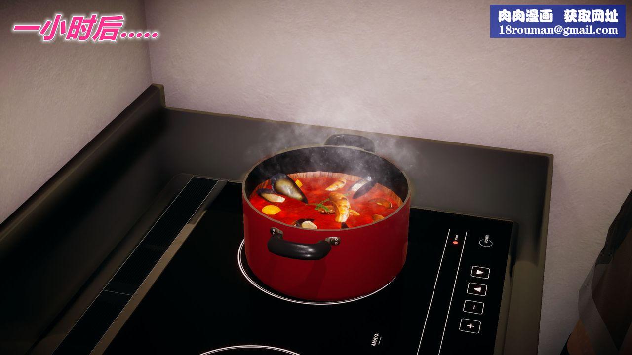 [3D]附身飲料第03話