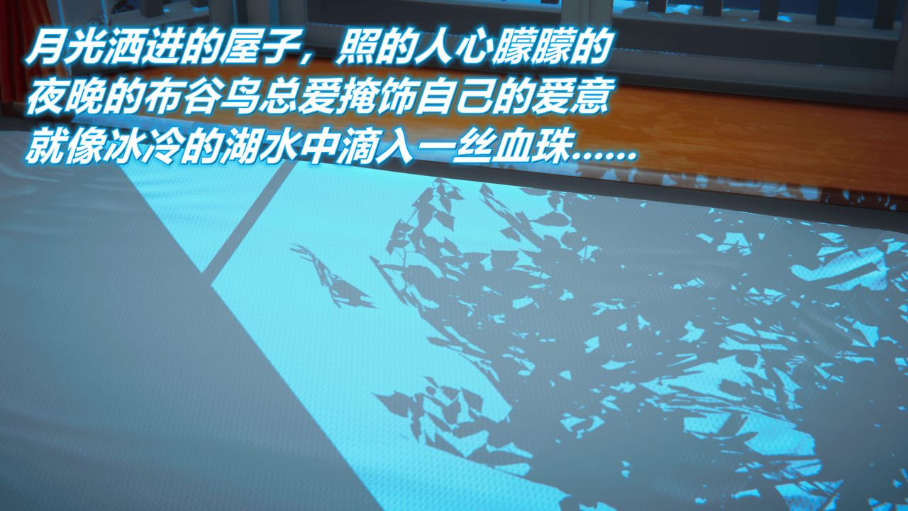 [3D]附身飲料第04話