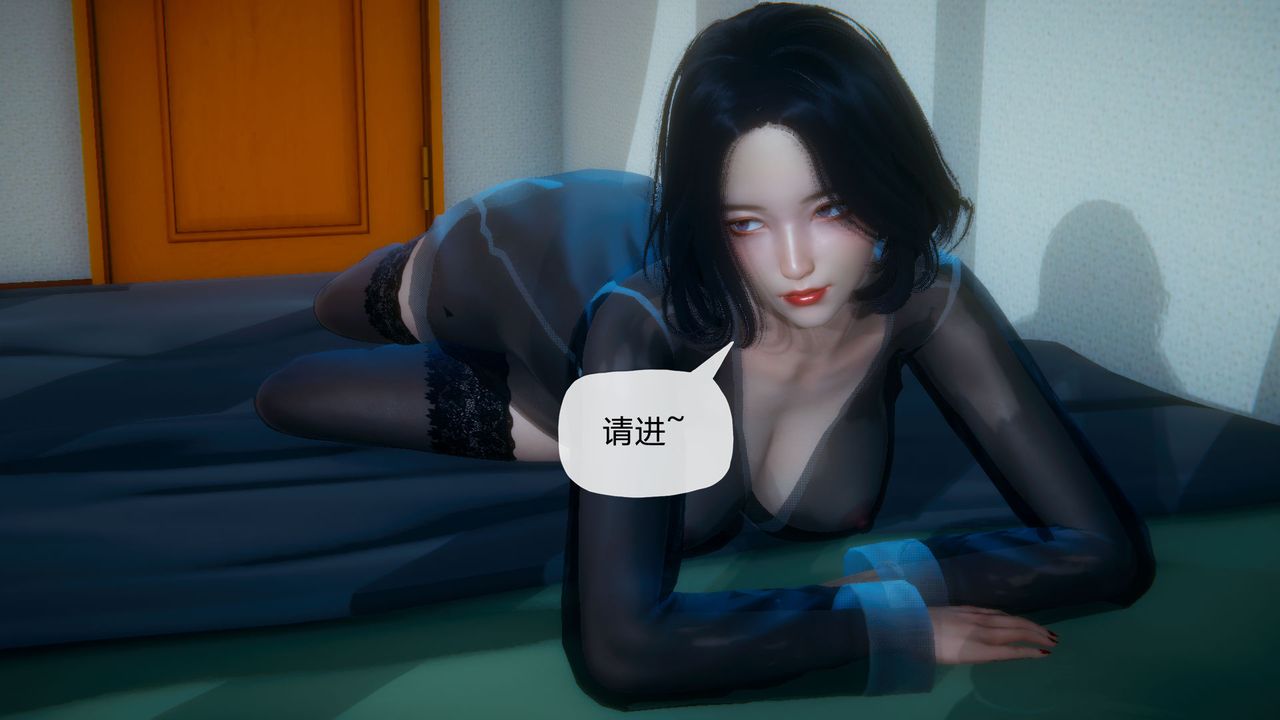 [3D]附身饮料第04话