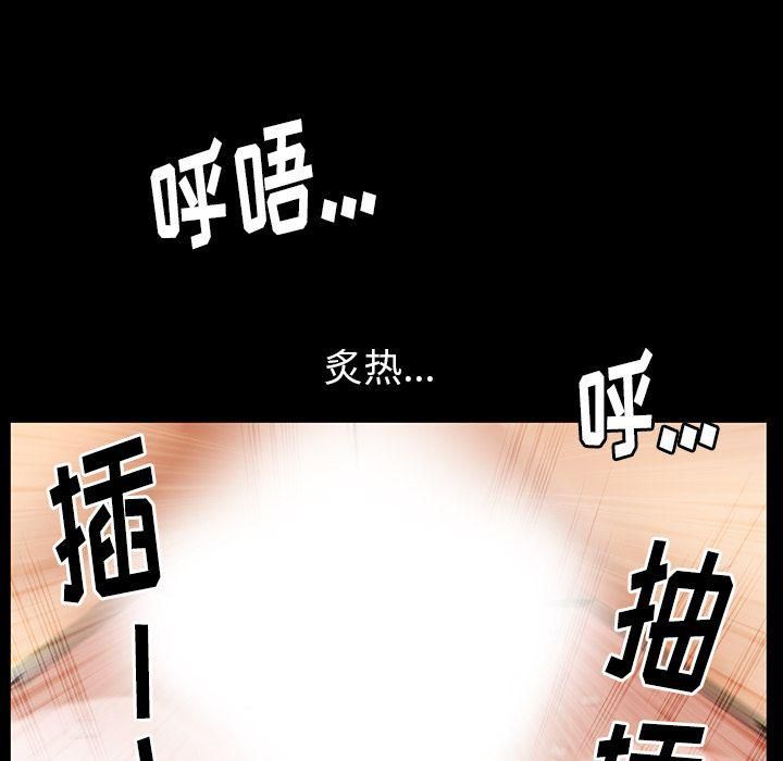 羈絆第32話